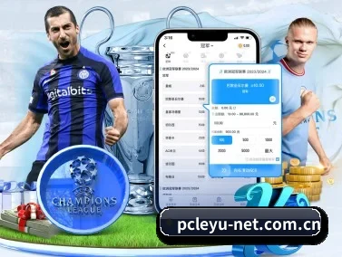 乐鱼体育（LEYU）官方网站 APP